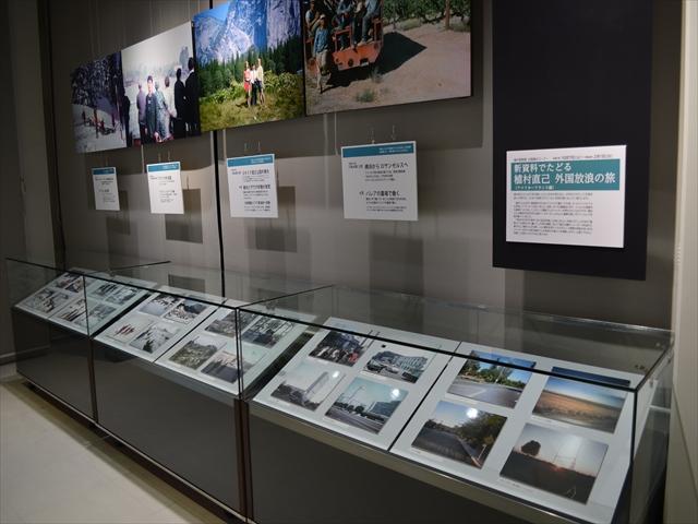 植村冒険館　企画展示室の写真〔2024-06-04〕